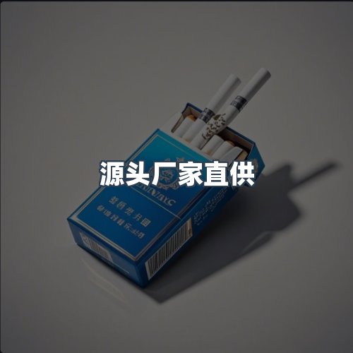 服务优势